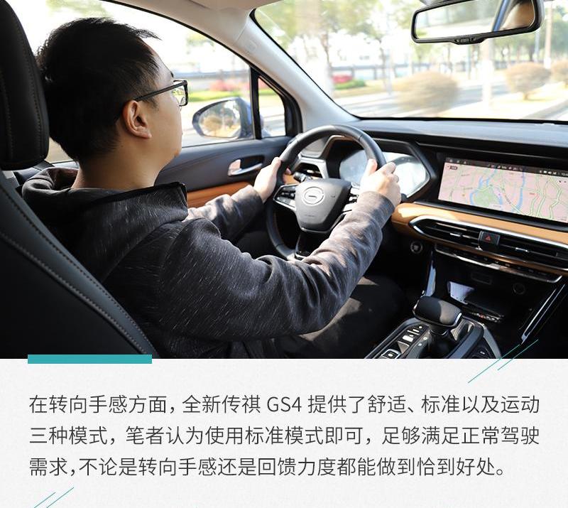 广汽传祺,传祺GS4,长安,长安CS75,发现