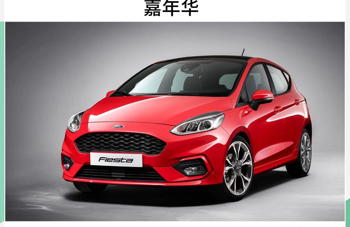福特,福克斯