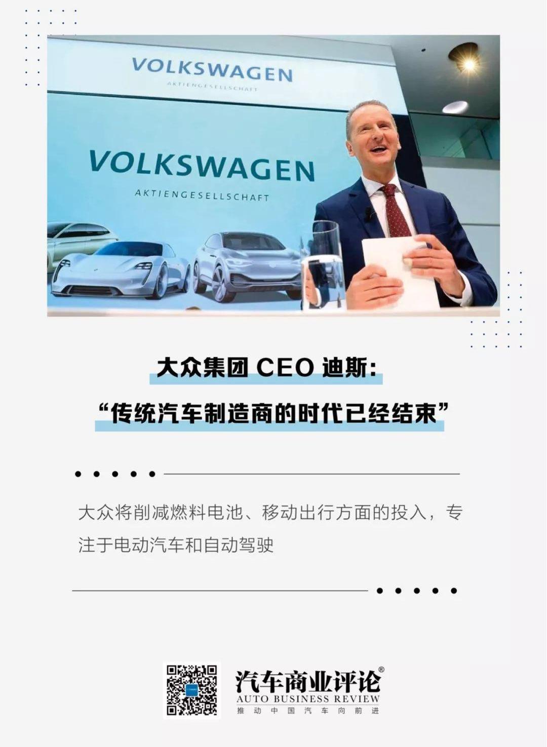 大众,奥迪,宾利,曼,特斯拉