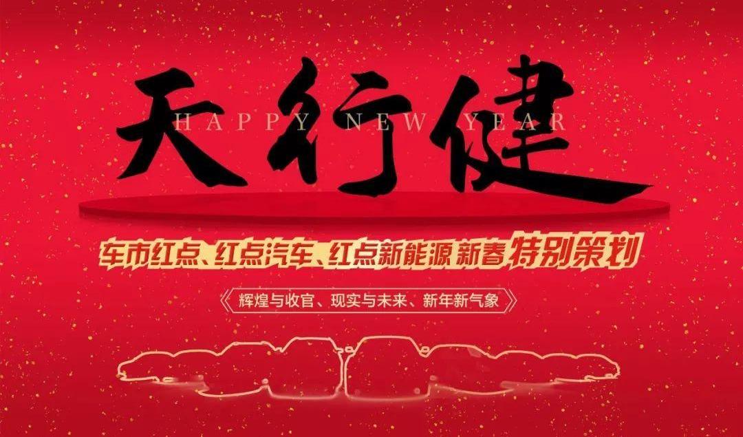 长安,长城,比亚迪,长安欧尚,红旗
