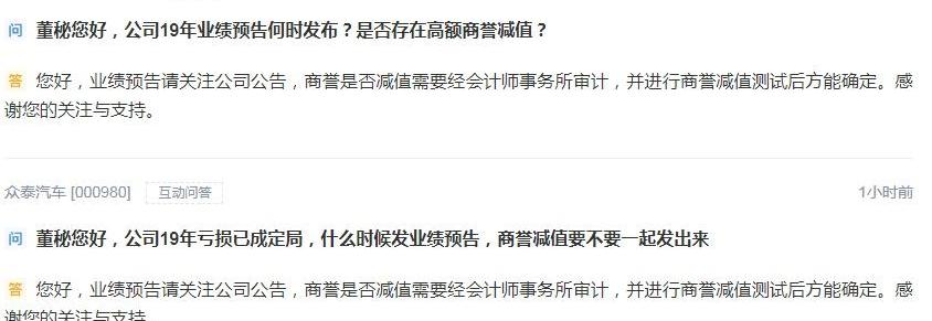 众泰,海马,特斯拉,比亚迪,大众