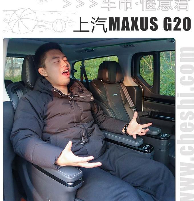 丰田,埃尔法,嘉际,发现,上汽大通MAXUS