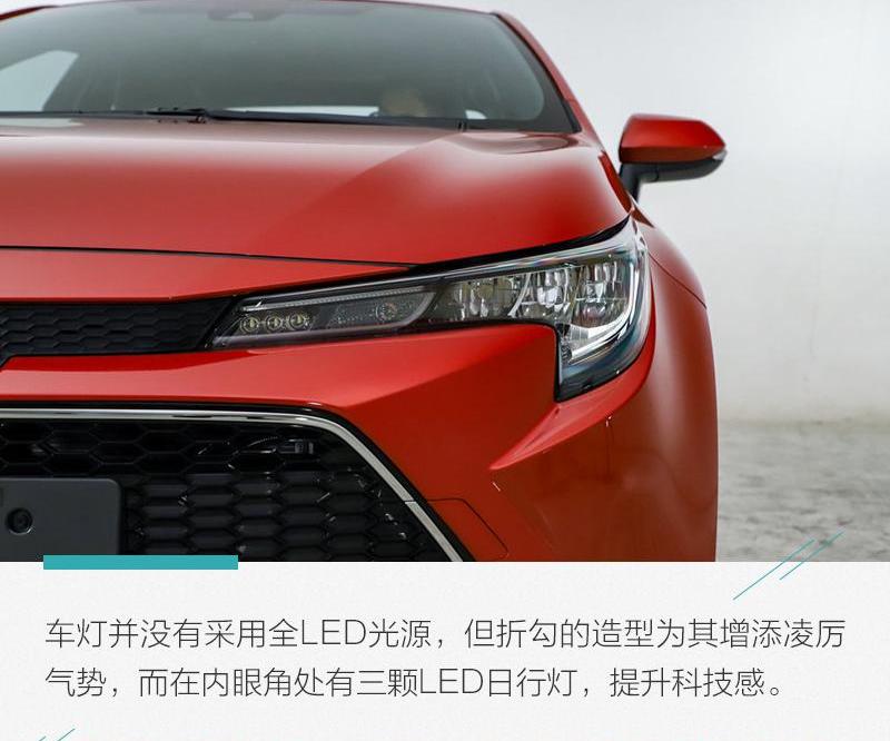 雷凌,丰田,卡罗拉