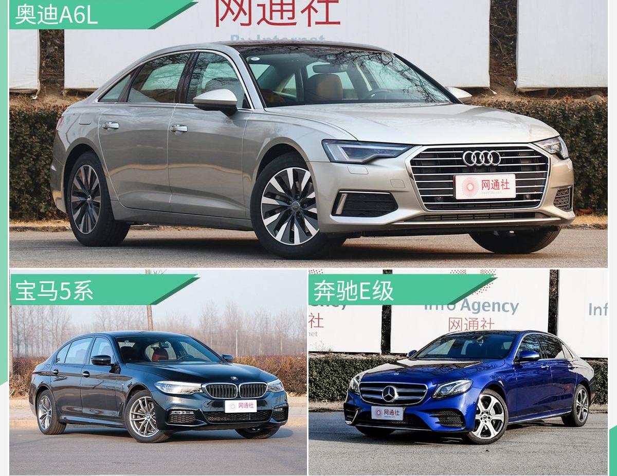 奥迪,奥迪A6L,奥迪A6,奔驰,宝马