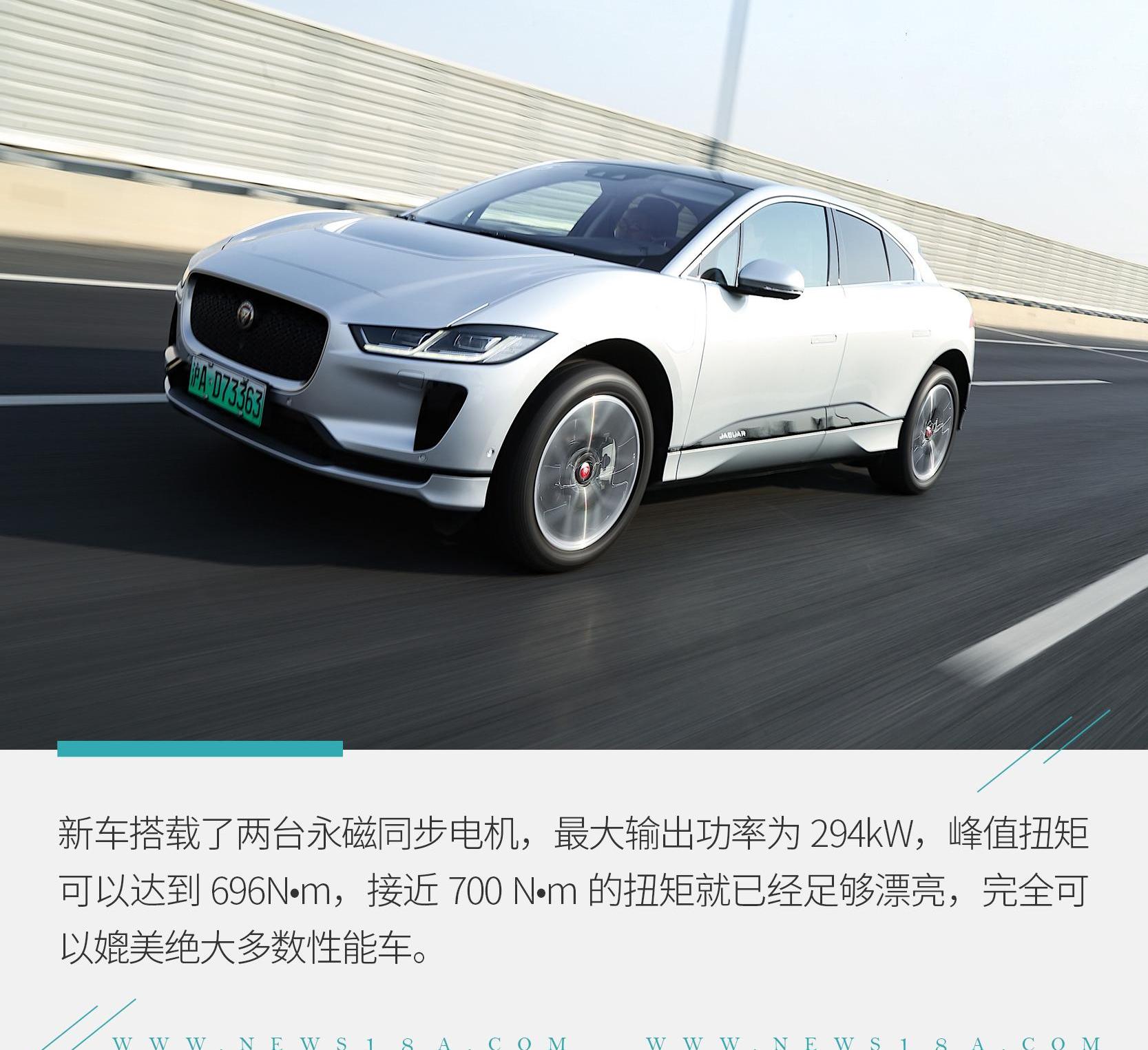 捷豹