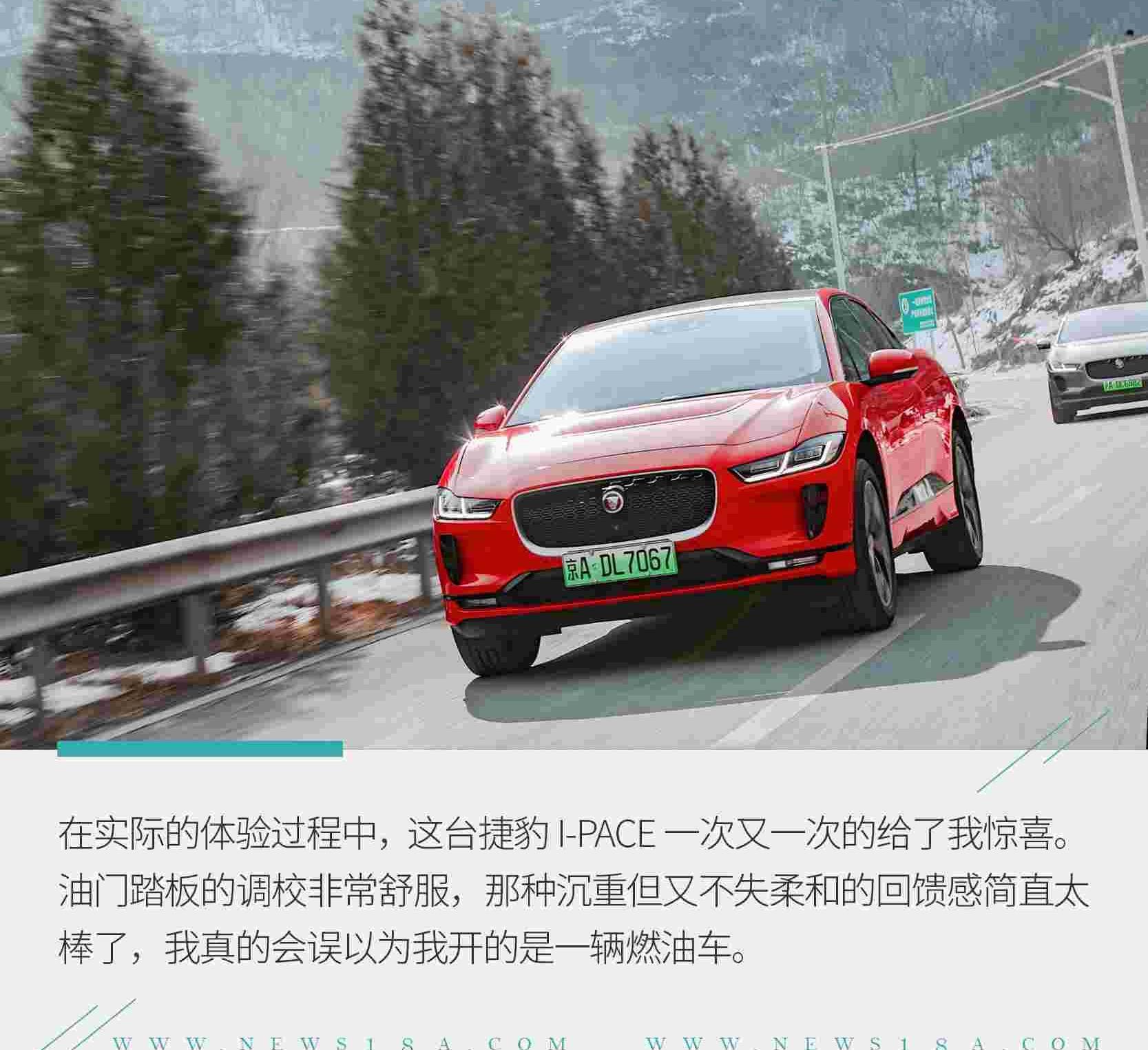 捷豹