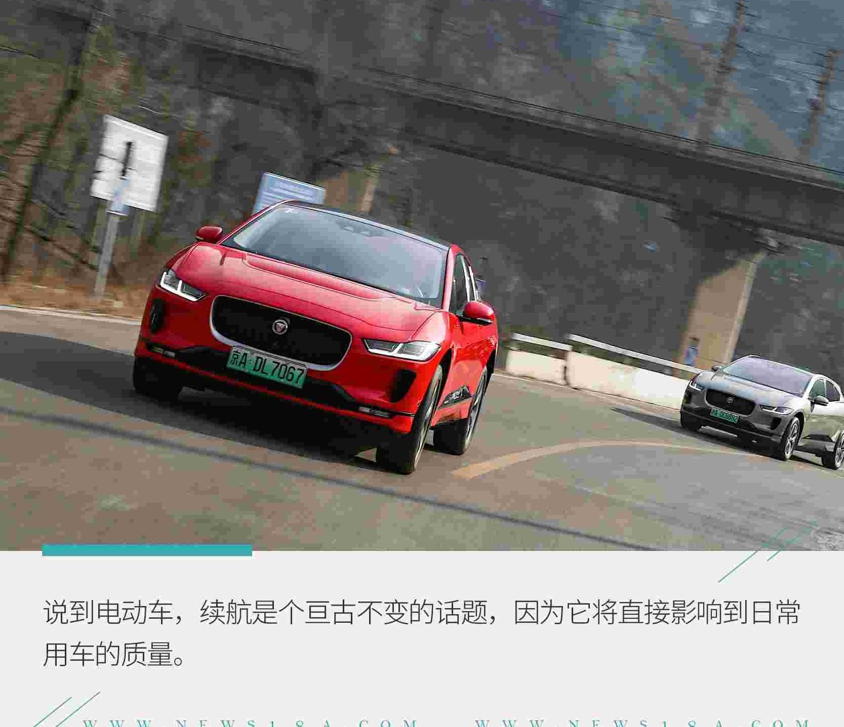 捷豹