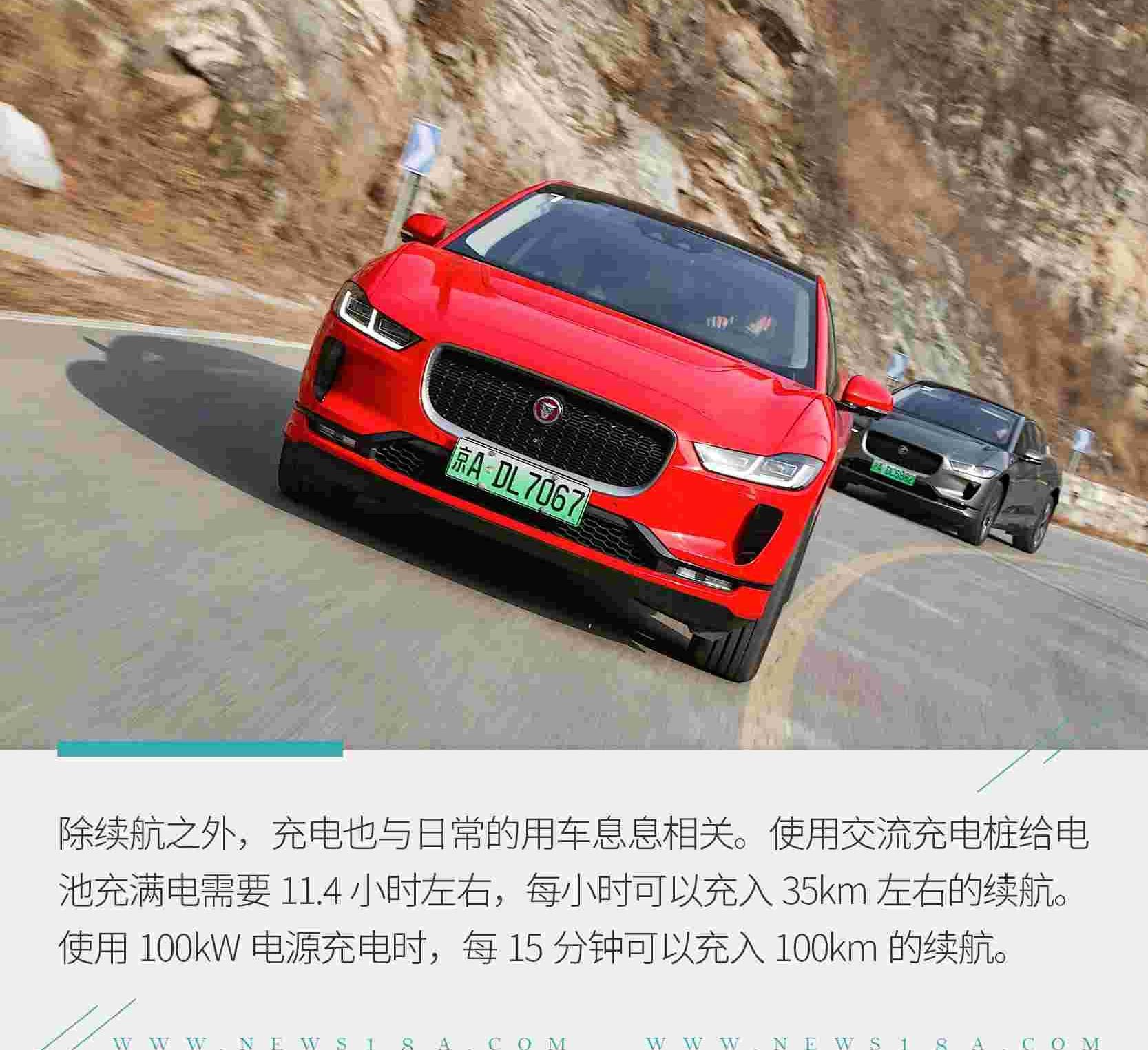 捷豹