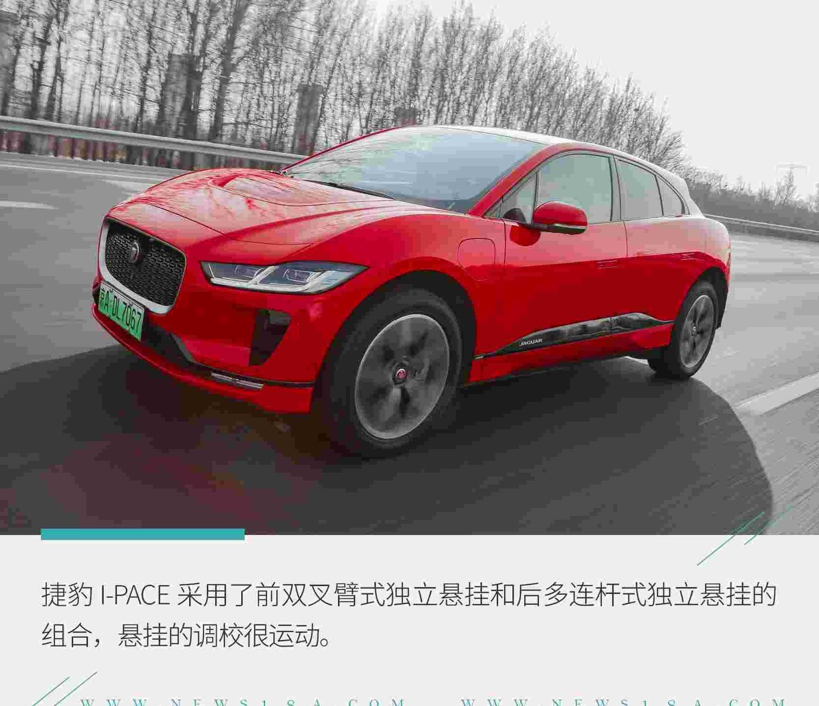 捷豹