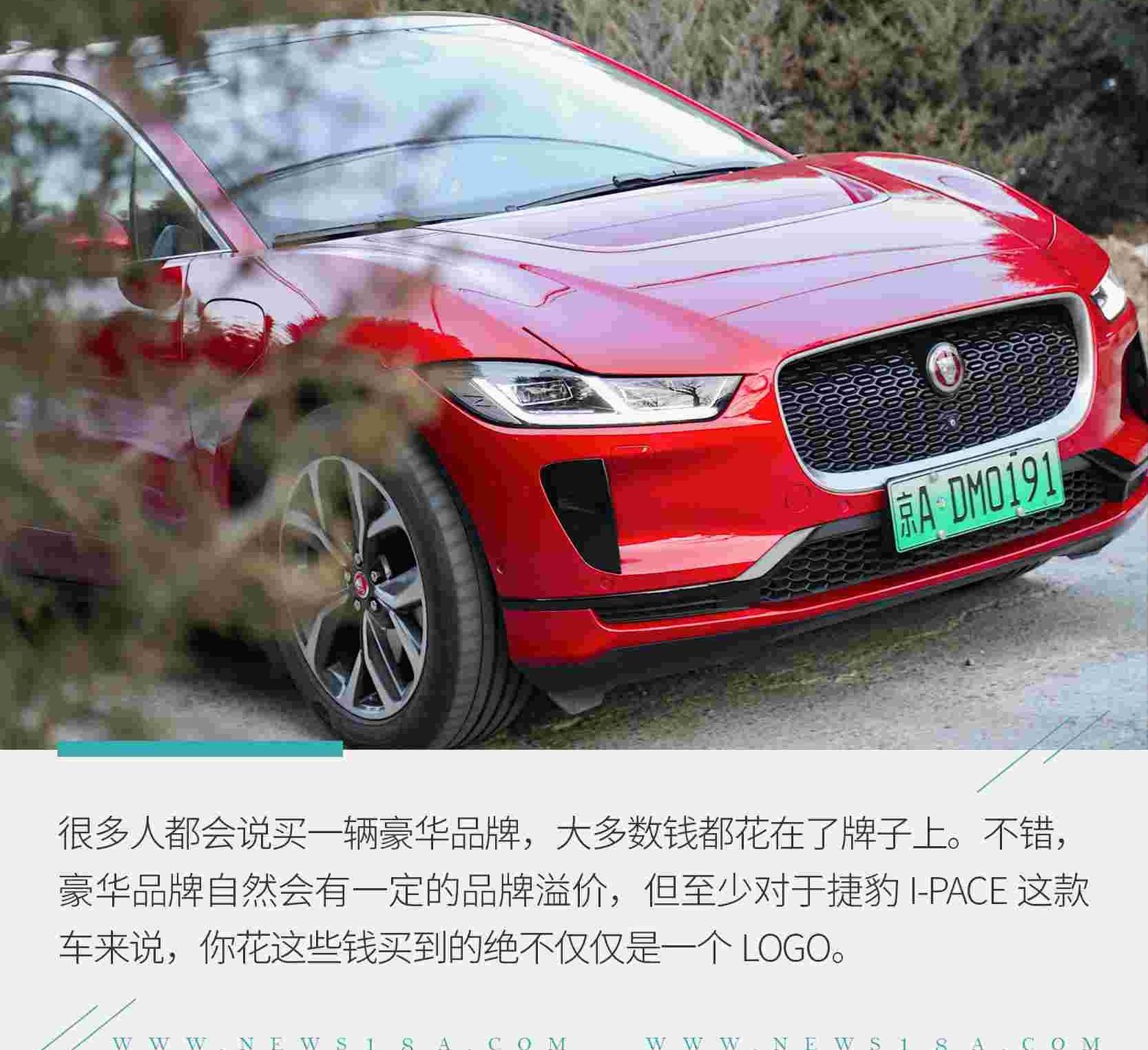 捷豹
