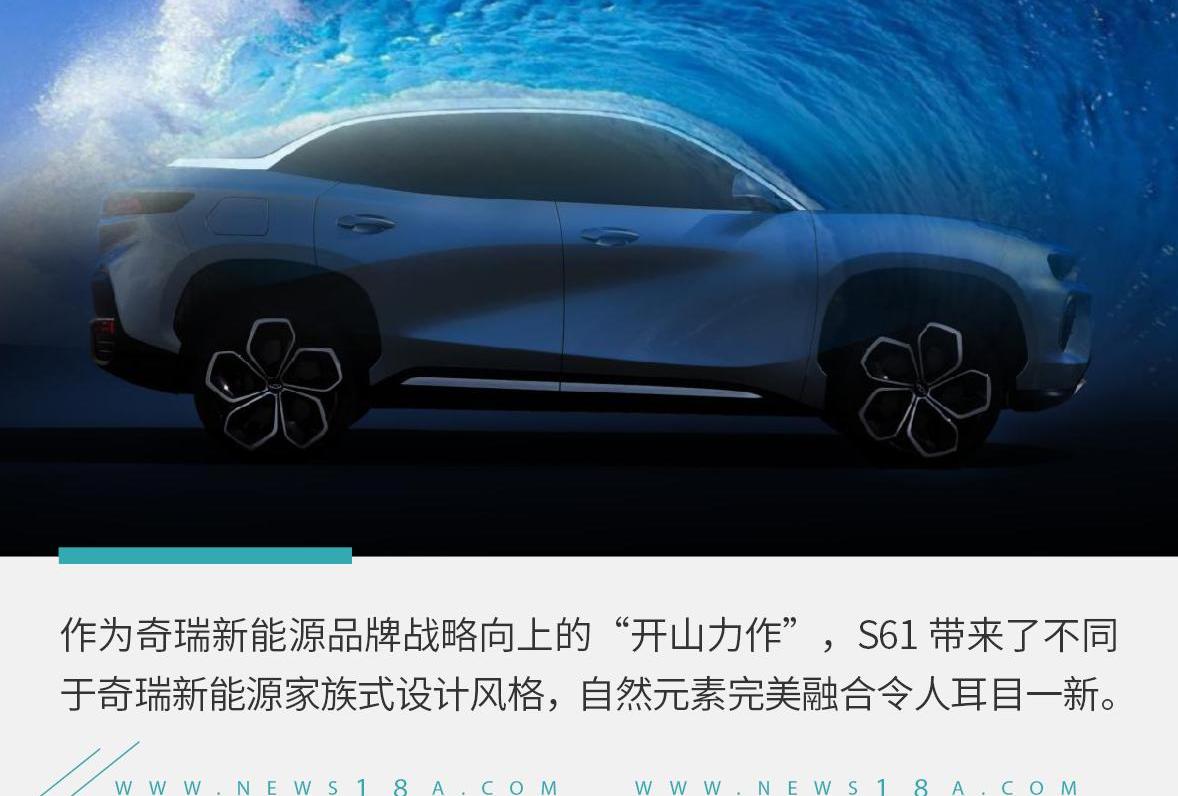 奇瑞,奇瑞新能源,理念