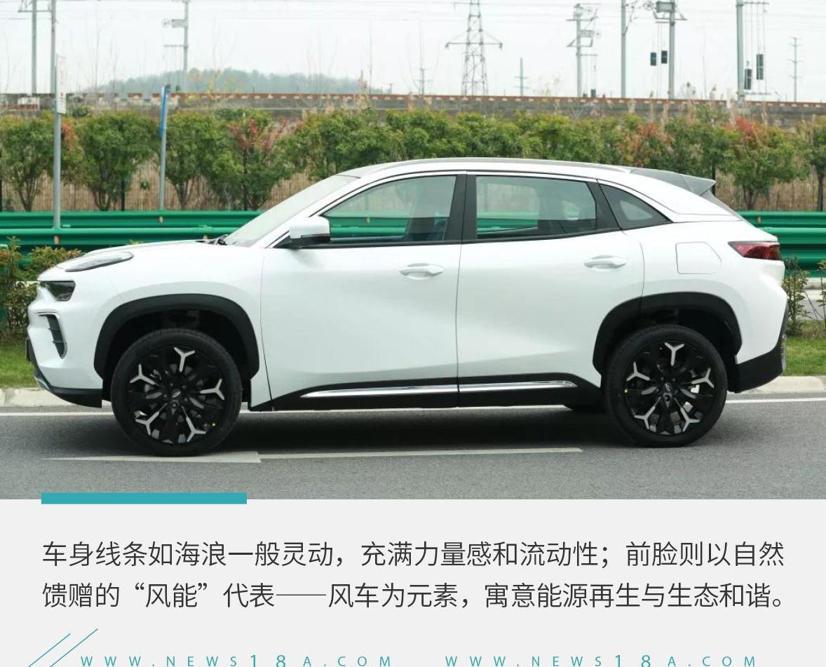 奇瑞,奇瑞新能源,理念
