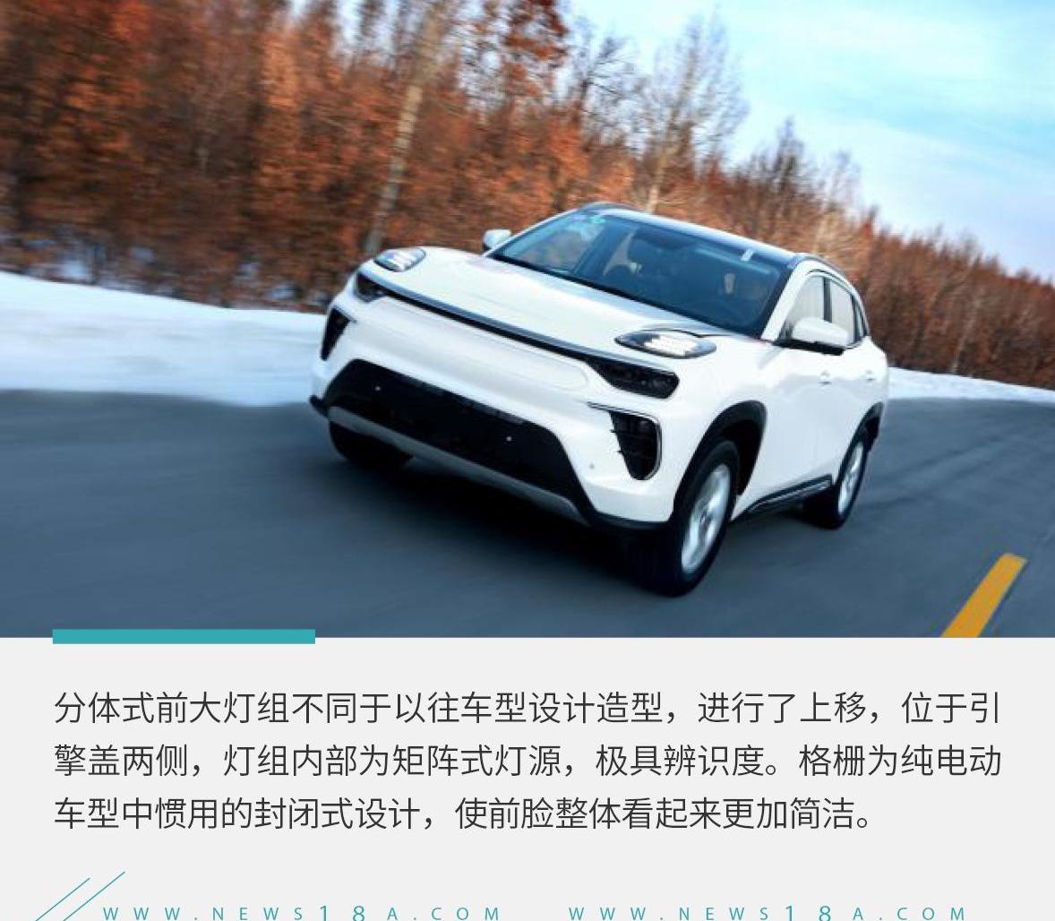 奇瑞,奇瑞新能源,理念