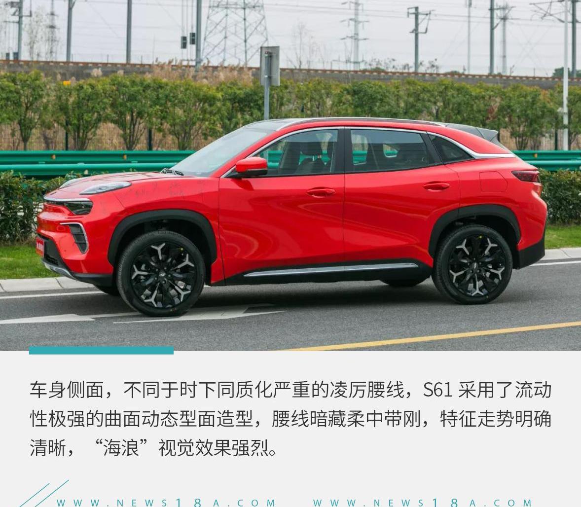 奇瑞,奇瑞新能源,理念