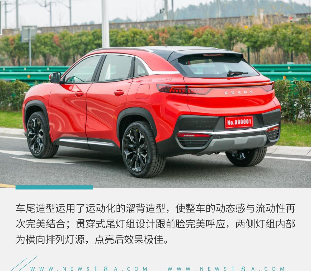 奇瑞,奇瑞新能源,理念