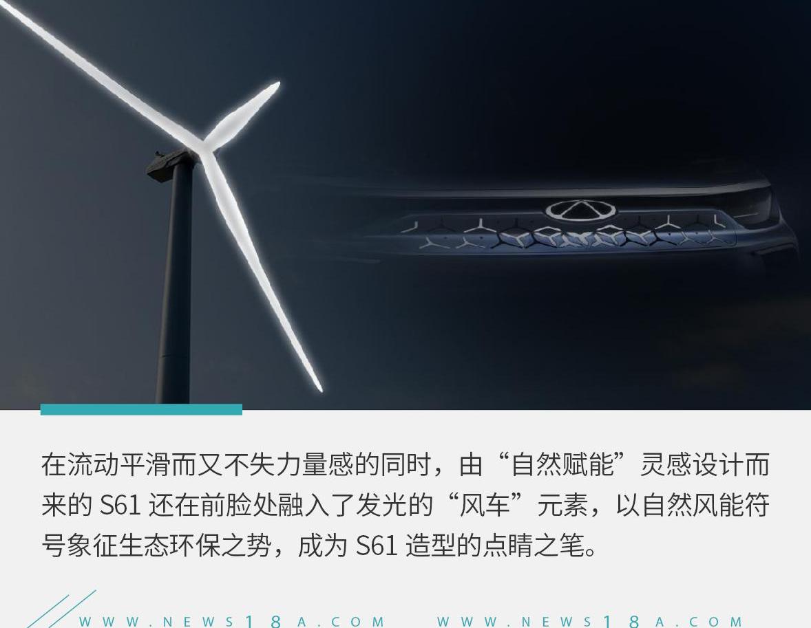 奇瑞,奇瑞新能源,理念