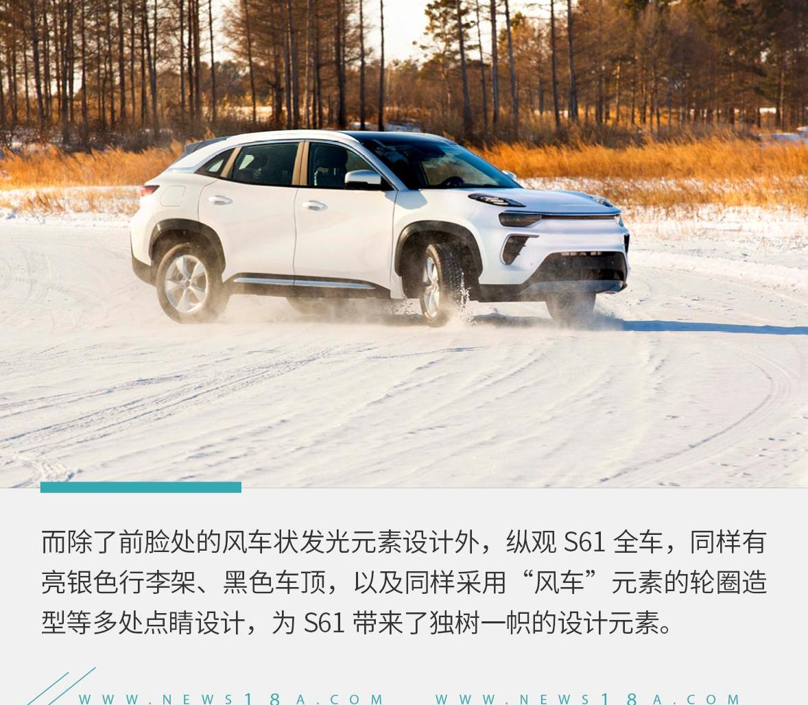 奇瑞,奇瑞新能源,理念