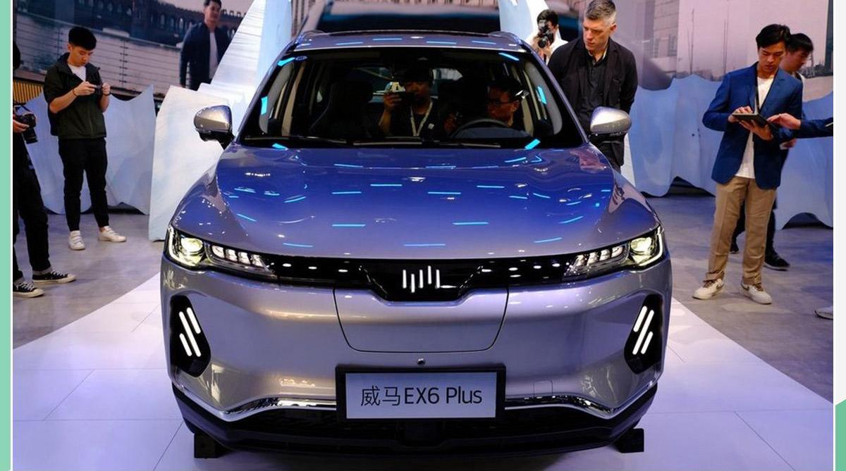 威马汽车