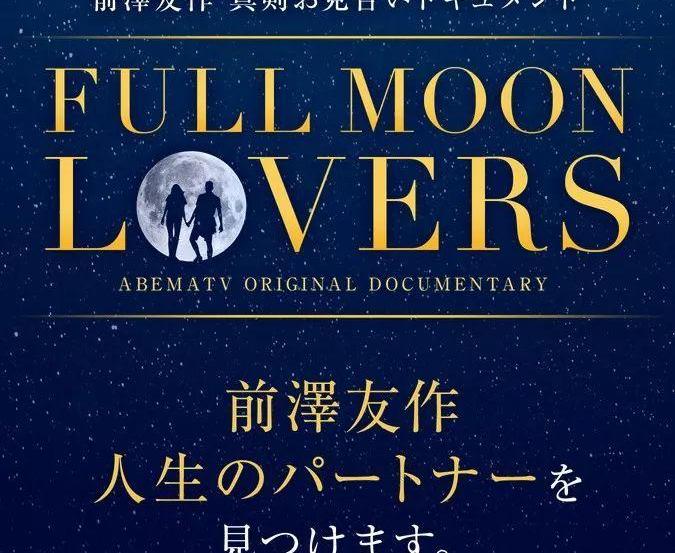 星途