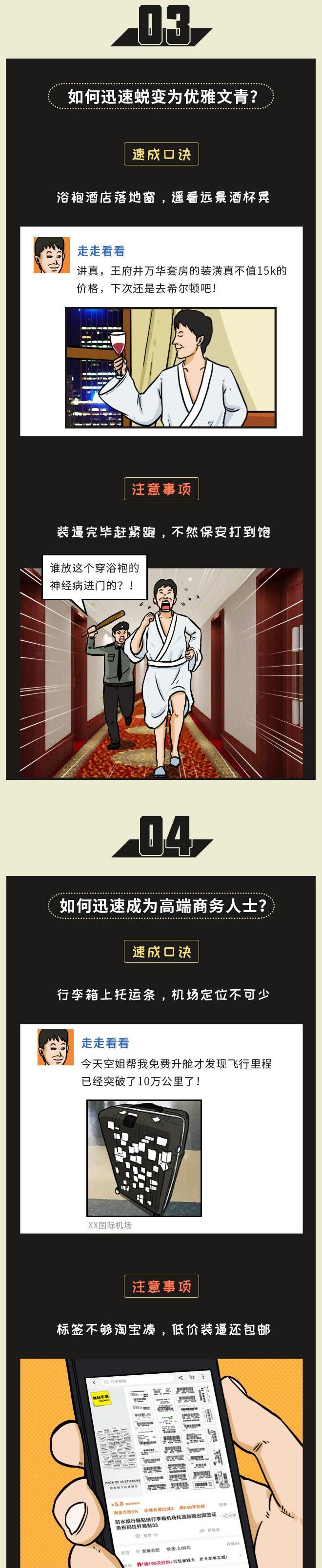 前途