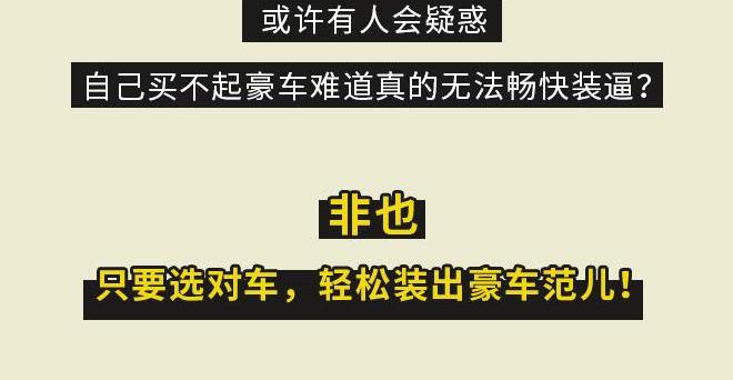 前途