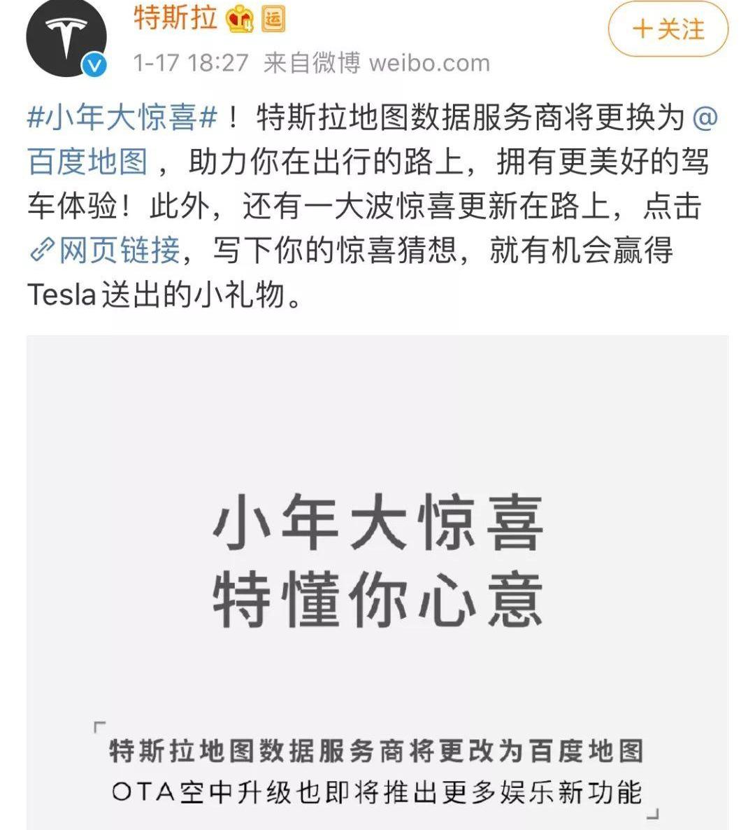 特斯拉,Model 3