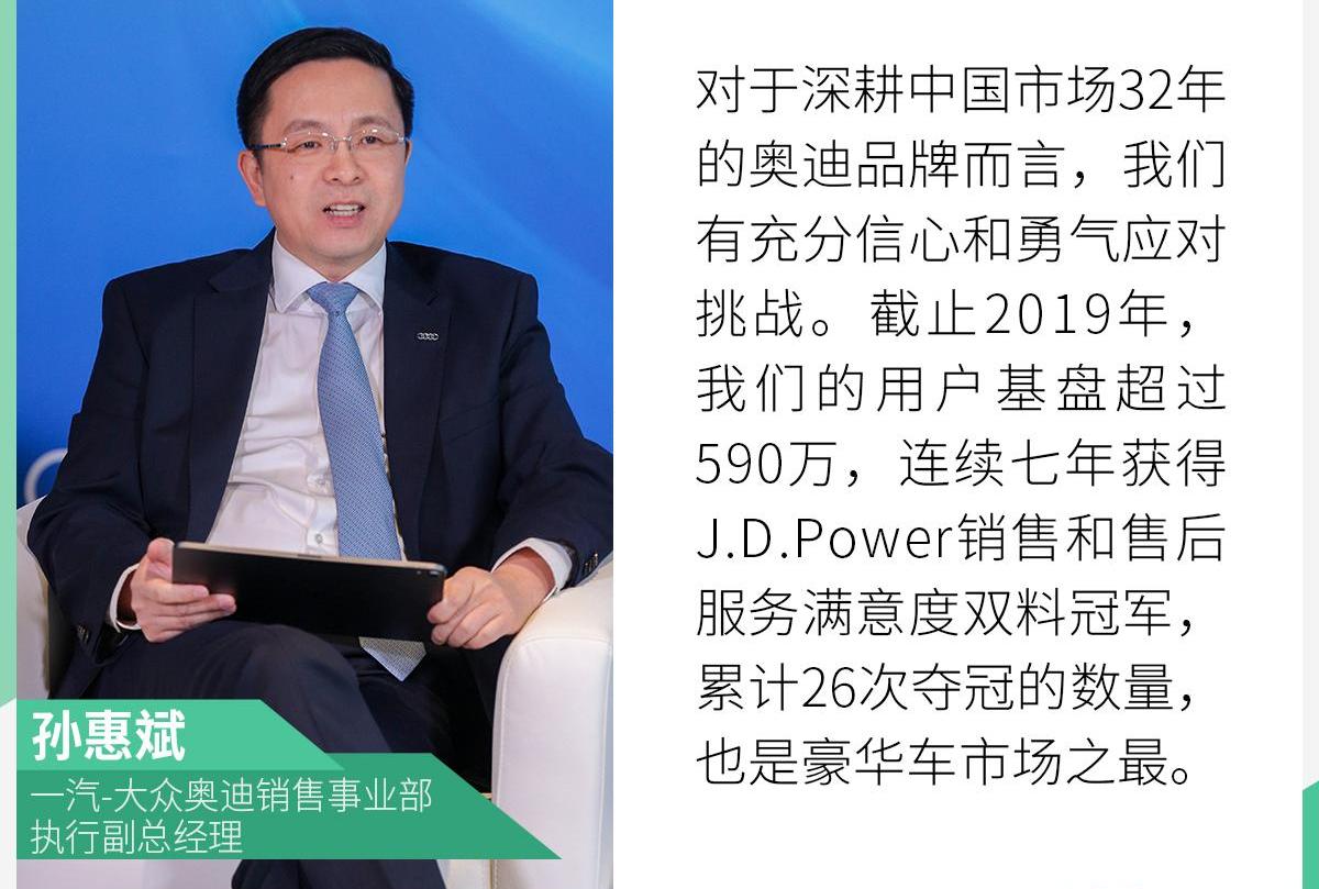 大众,一汽,奥迪,高尔夫,探岳