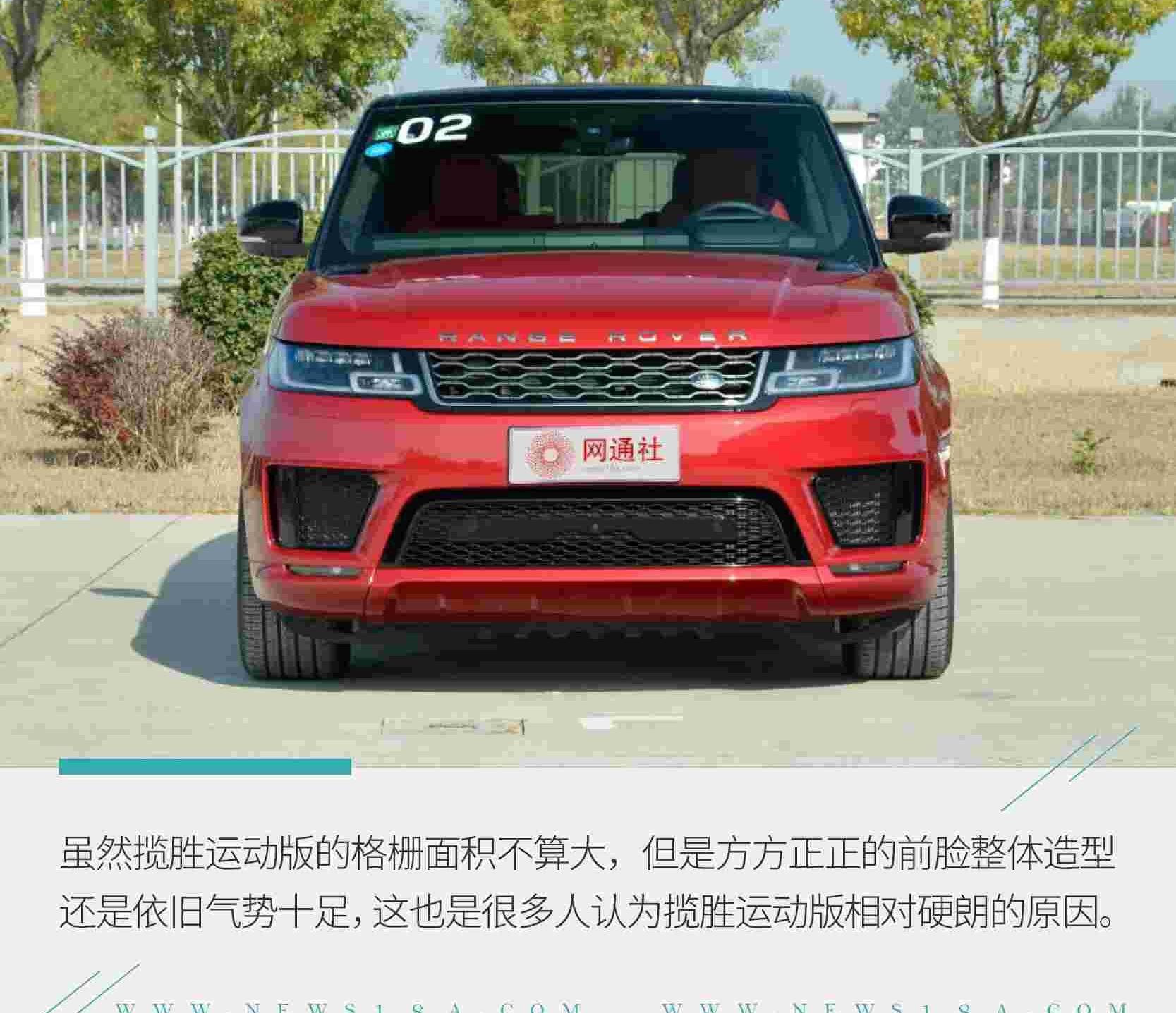 揽胜,揽胜运动版,保时捷,路虎