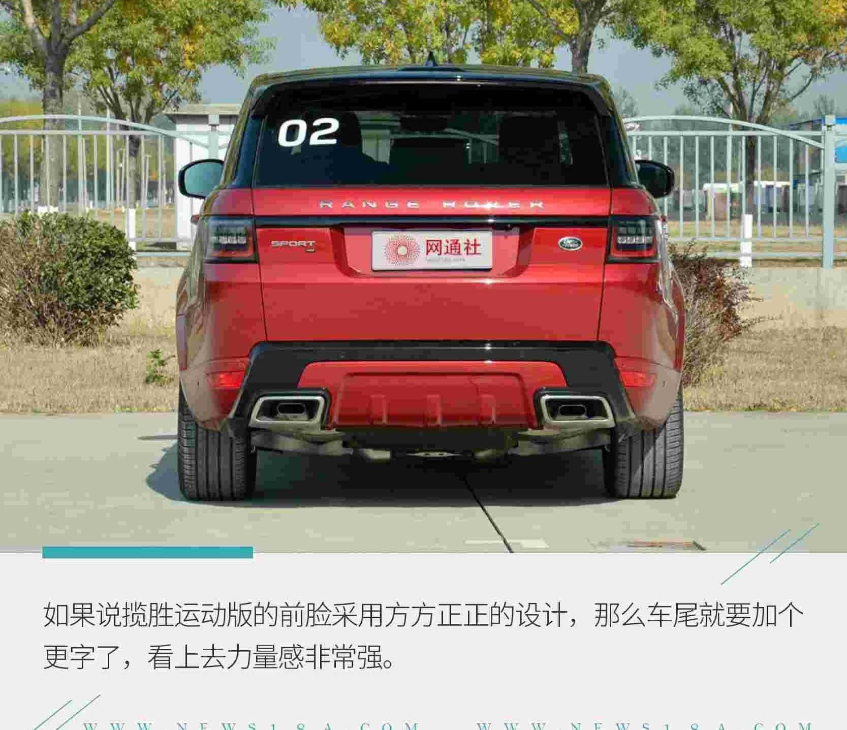 揽胜,揽胜运动版,保时捷,路虎