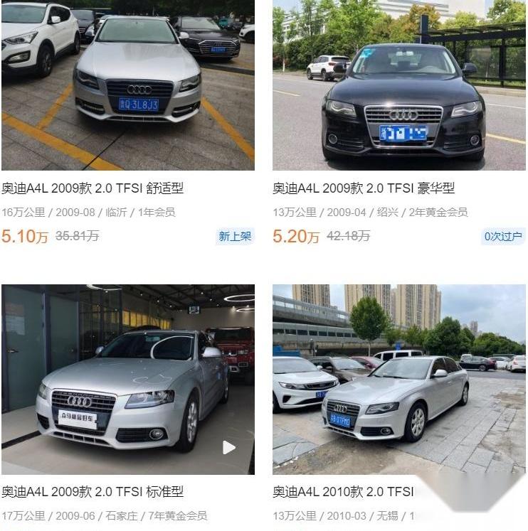 777,皇冠,奔驰,别克,君越