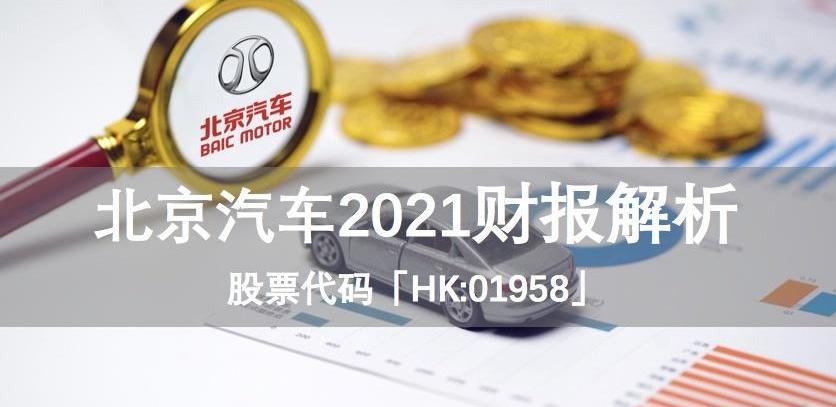 北京,北京汽车,奔驰,现代,长安