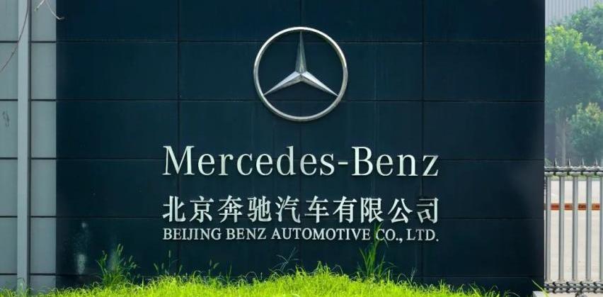 北京,北京汽车,奔驰,现代,长安