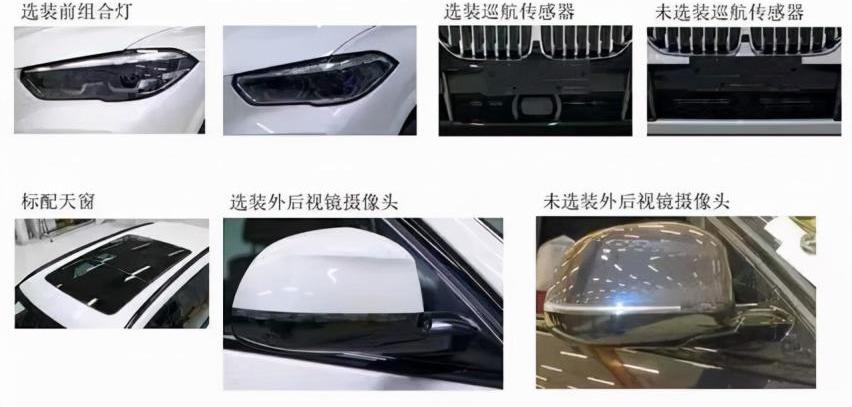 宝马,宝马X5,奥迪,奔驰,奥迪Q7