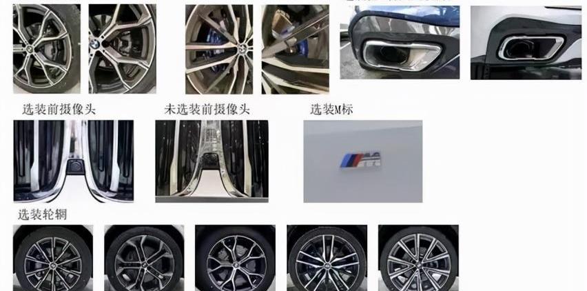 宝马,宝马X5,奥迪,奔驰,奥迪Q7