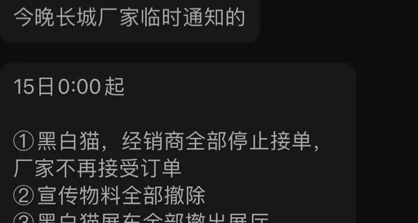 欧拉,腾势,奔驰,比亚迪,欧拉黑猫
