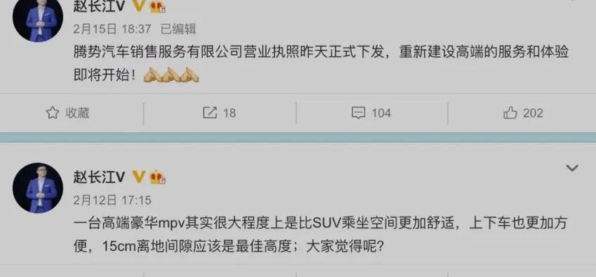 欧拉,腾势,奔驰,比亚迪,欧拉黑猫