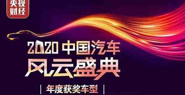 长安,东风,日产,凯美瑞,EVOS