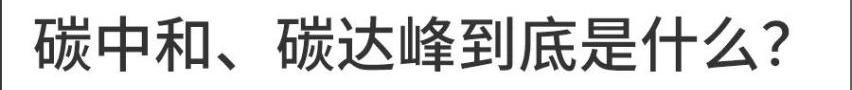 特斯拉,一汽,大众,东风商用车,东风