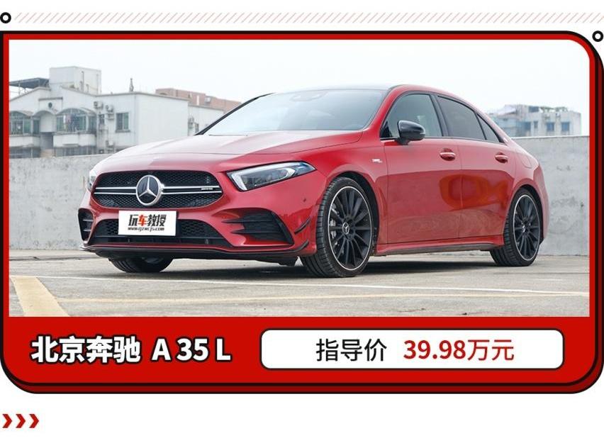 奔驰,北京,发现,炮,奥迪