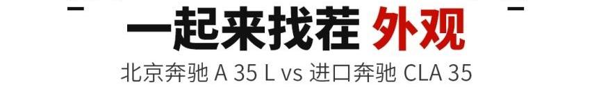 奔驰,北京,发现,炮,奥迪