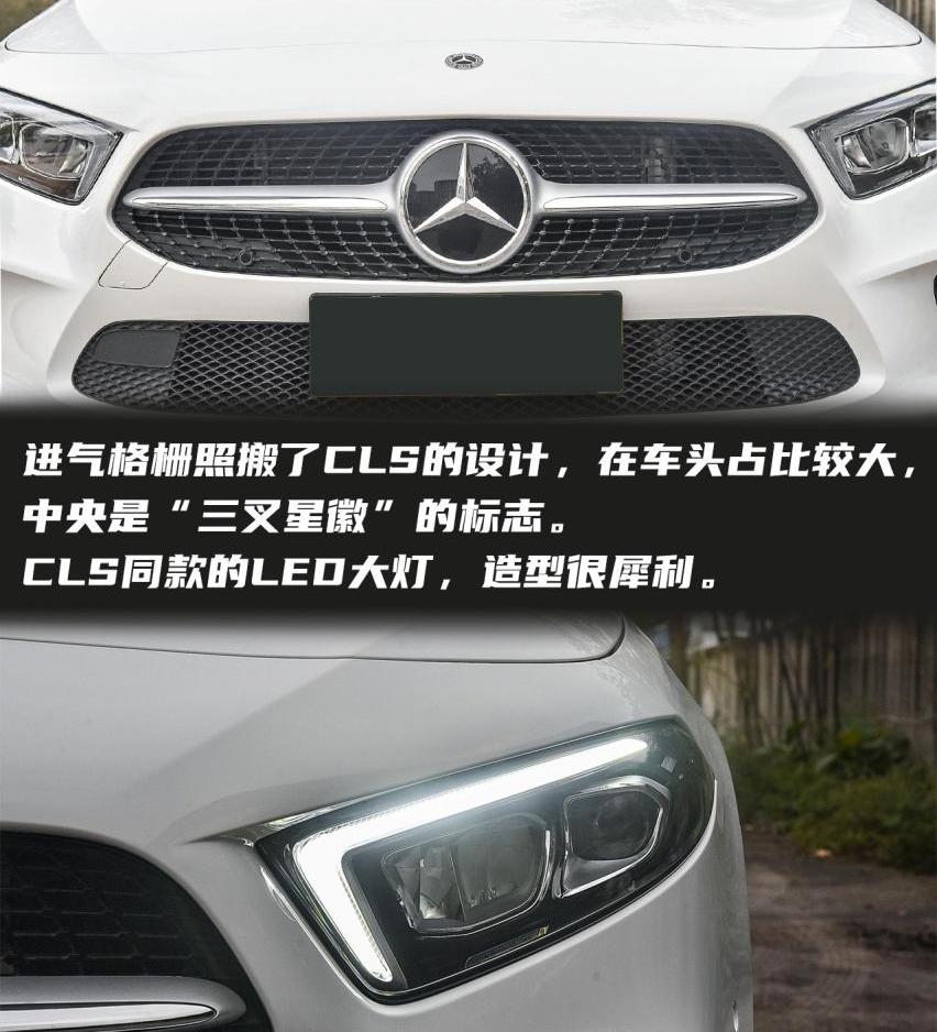 奔驰,奔驰A级,奥迪,奥迪A3,宝马