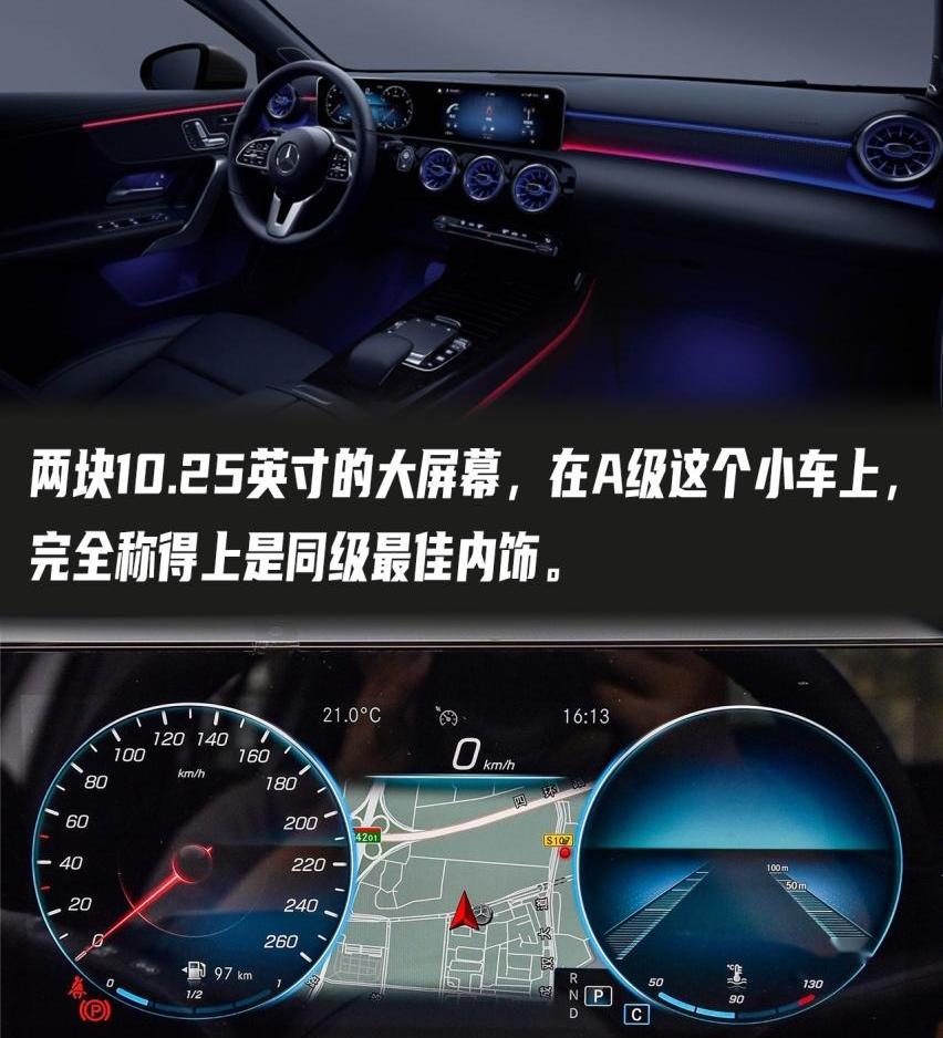 奔驰,奔驰A级,奥迪,奥迪A3,宝马