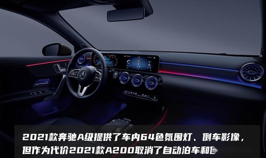 奔驰,奔驰A级,奥迪,奥迪A3,宝马