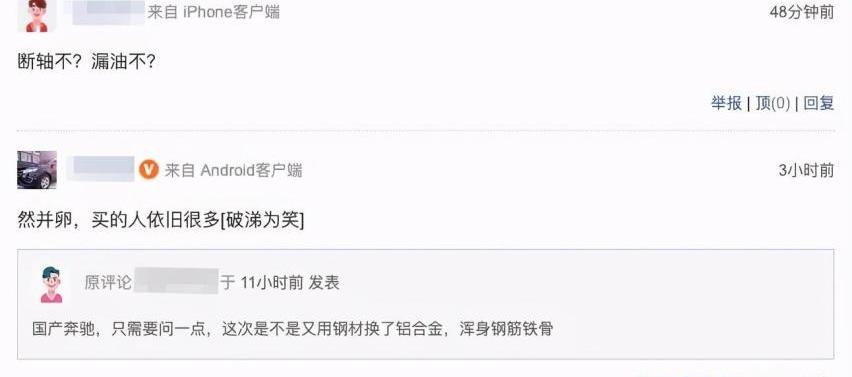 奔驰,宝马,奥迪,英朗,卡罗拉