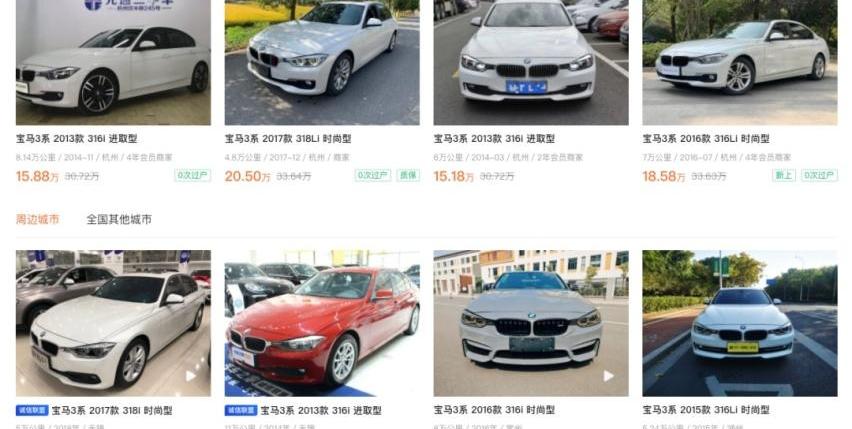 奔驰,宝马,奥迪,英朗,卡罗拉
