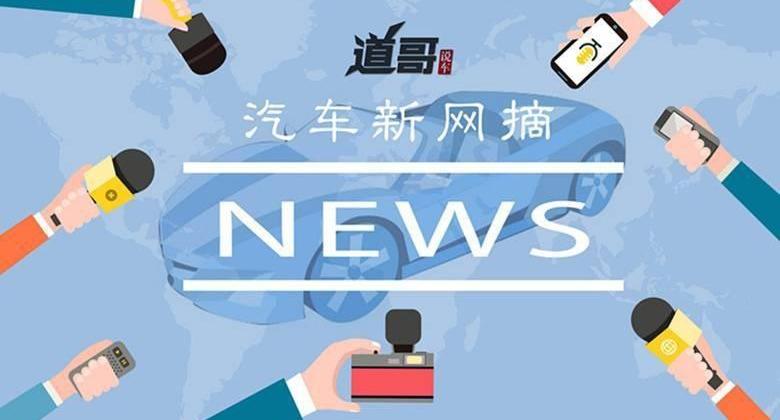 丰田,奔驰,北京,雷克萨斯,捷尼赛思