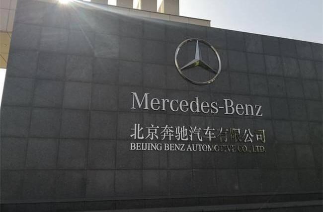 丰田,奔驰,北京,雷克萨斯,捷尼赛思