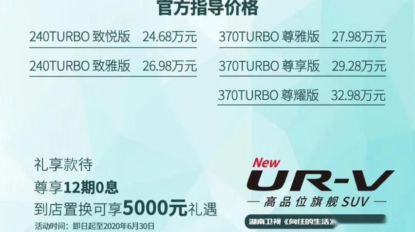 本田,宝马,东风,宝马X3,奔驰