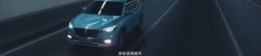 名爵,名爵ZS,名爵HS,发现