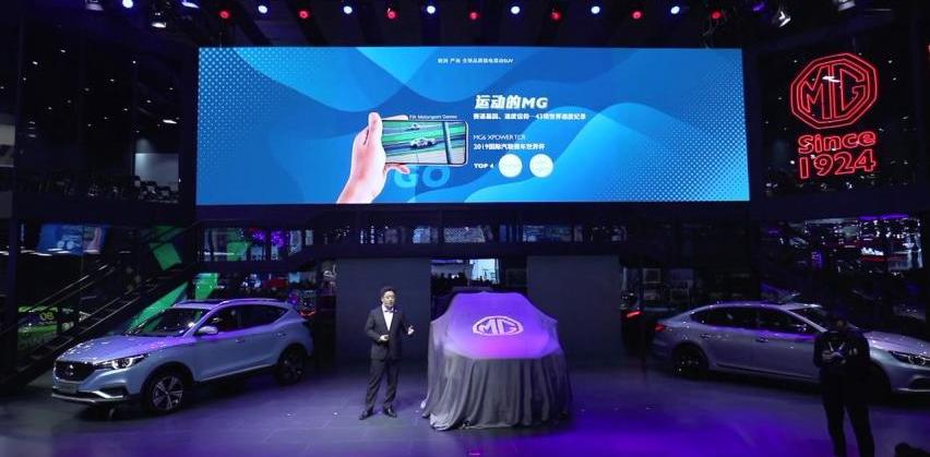 名爵,名爵ZS,名爵HS,发现